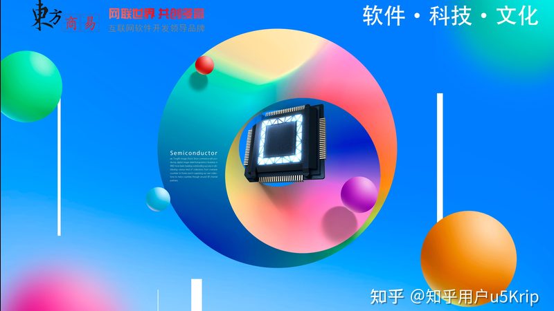 iOS App开发公司排名背后的考量因素